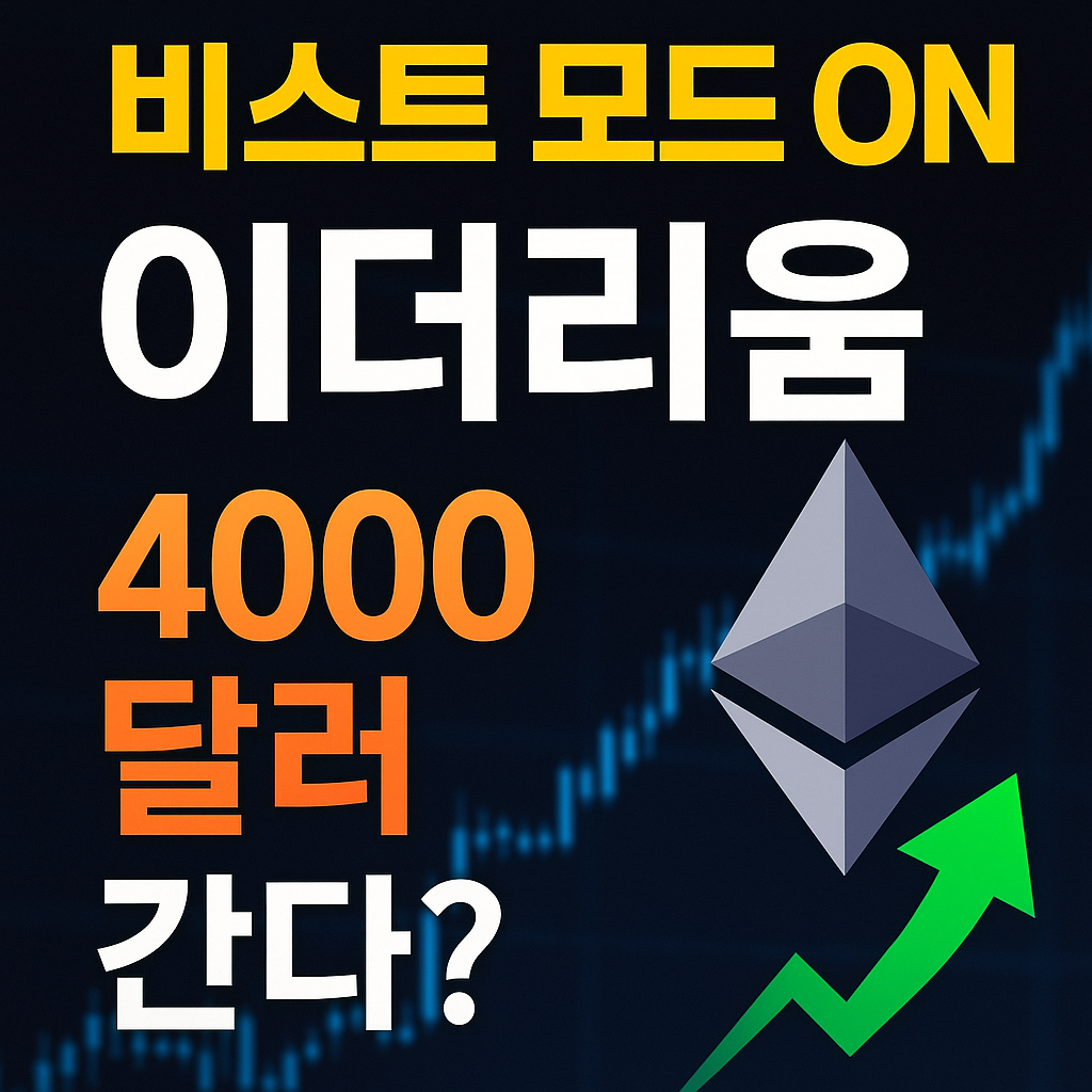 ChatGPT Image 2025년 6월 11일 오전 10 52 06 1