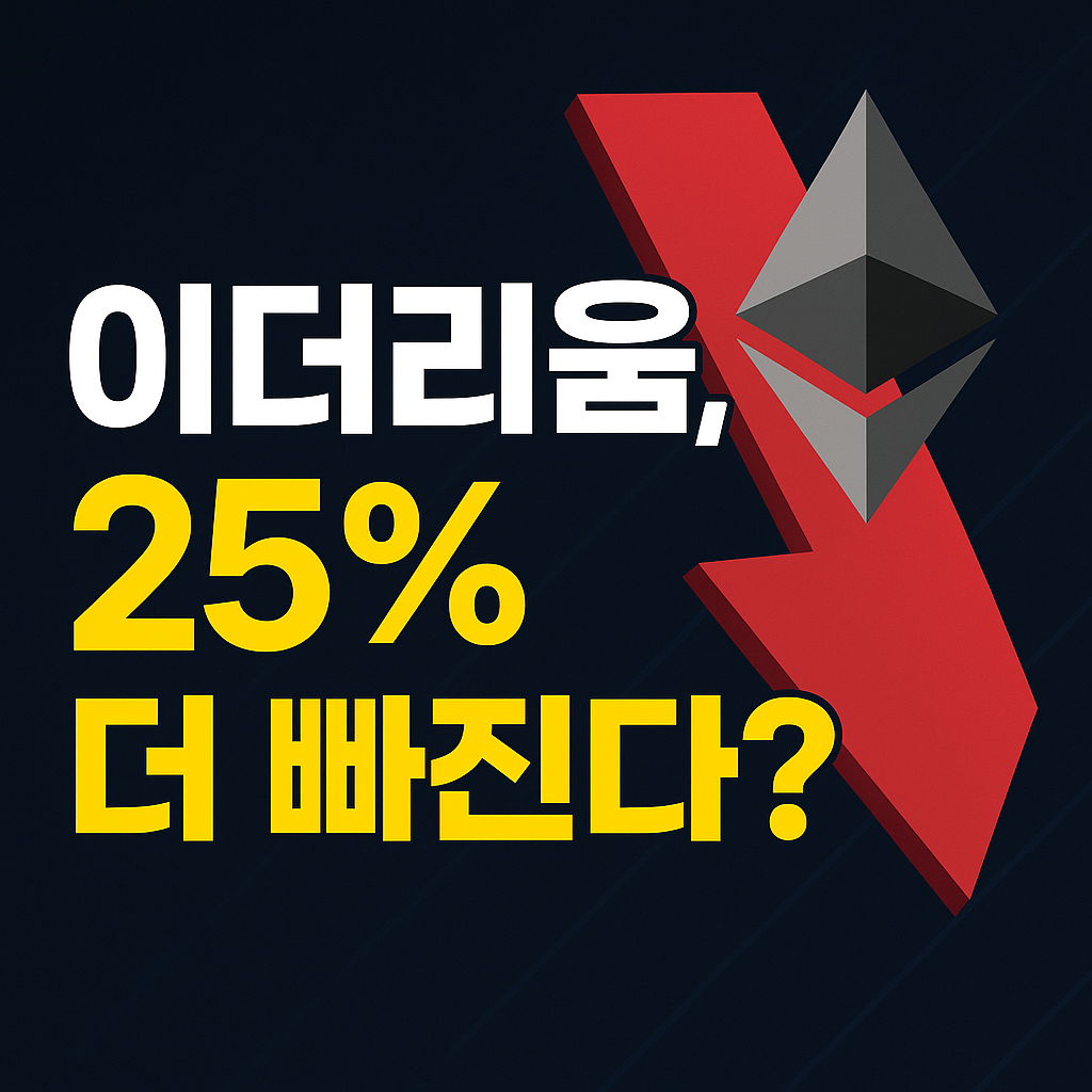 ChatGPT Image 2025년 7월 1일 오전 10 31 20