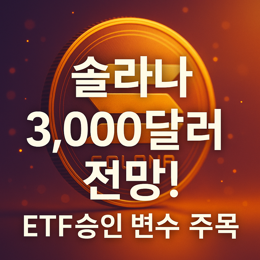 ChatGPT Image 2025년 8월 20일 오전 10 51 25