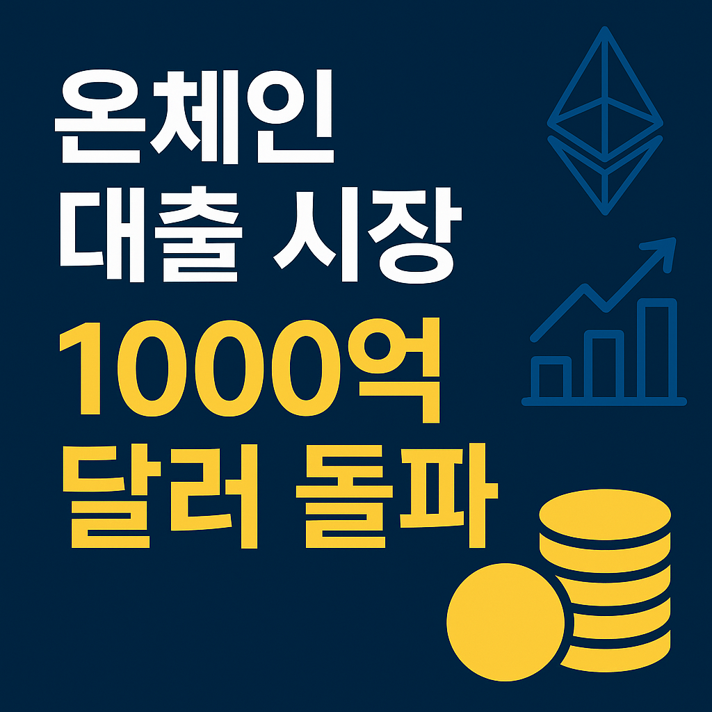 ChatGPT Image 2025년 8월 14일 오전 10 37 15