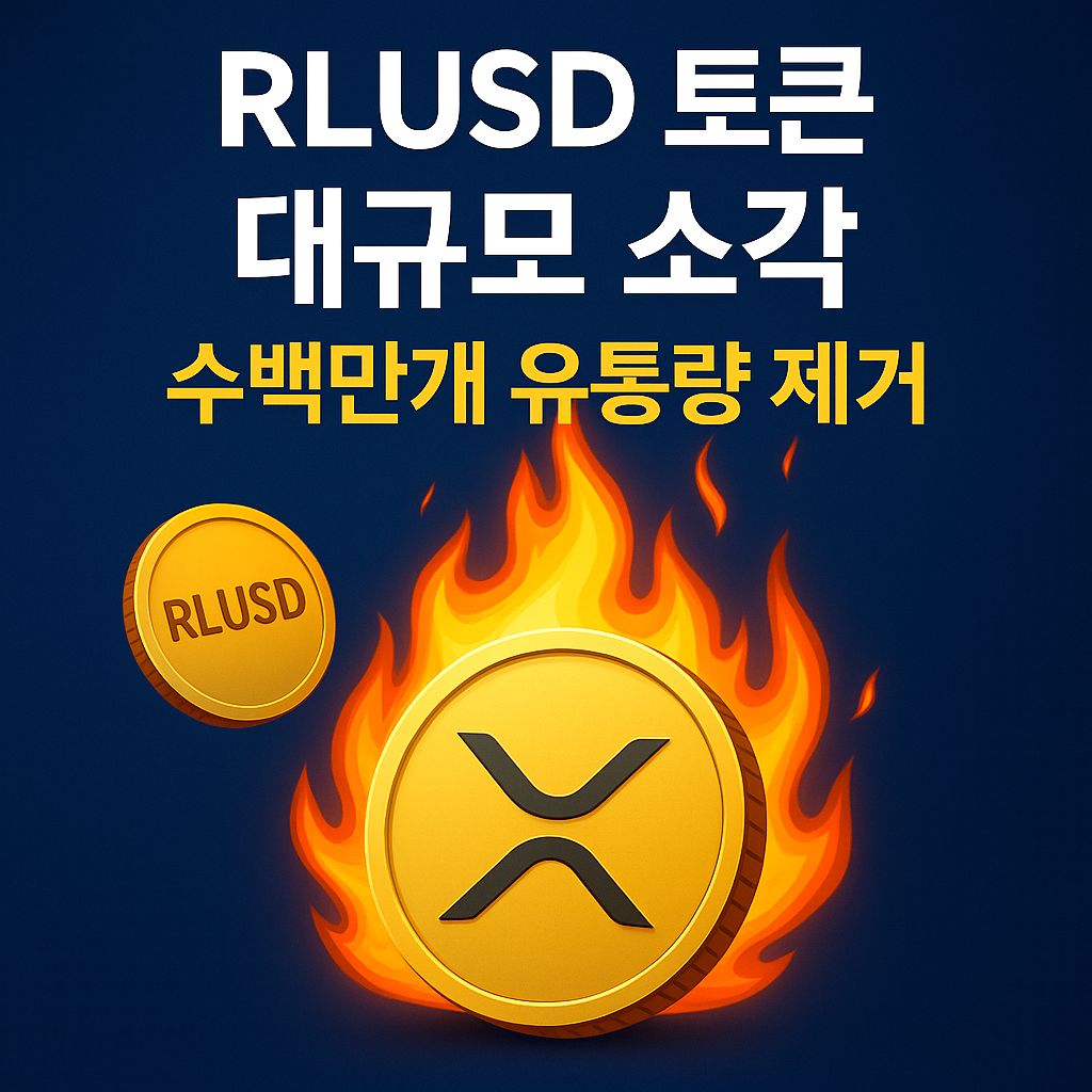 ChatGPT Image 2025년 9월 12일 오전 10 59 14