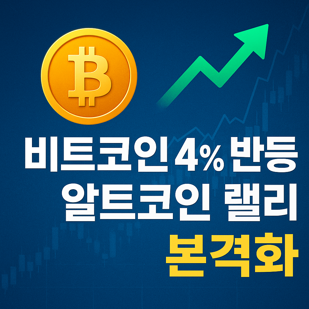 ChatGPT Image 2025년 9월 15일 오전 10 39 25