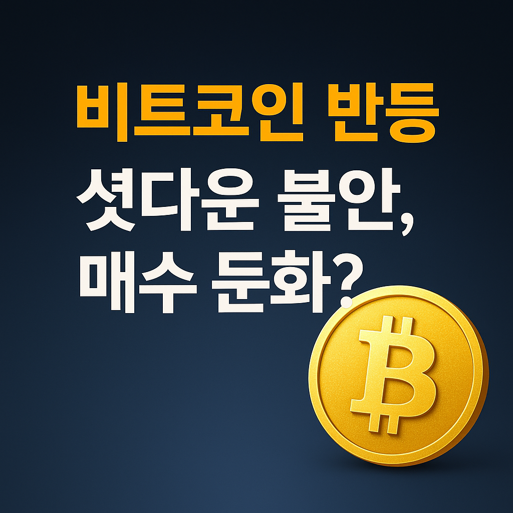 ChatGPT Image 2025년 9월 29일 오전 11 35 26