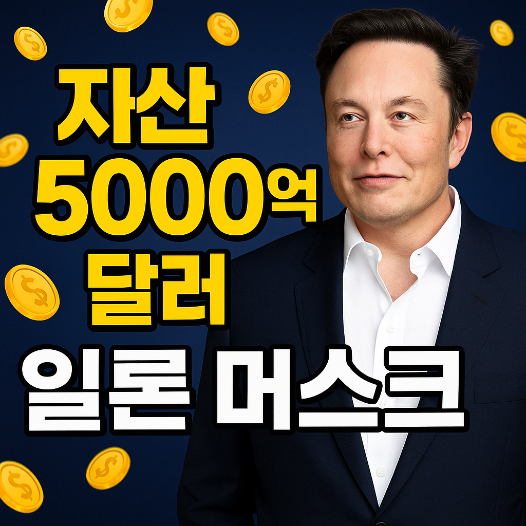 ChatGPT Image 2025년 10월 2일 오전 10 55 06