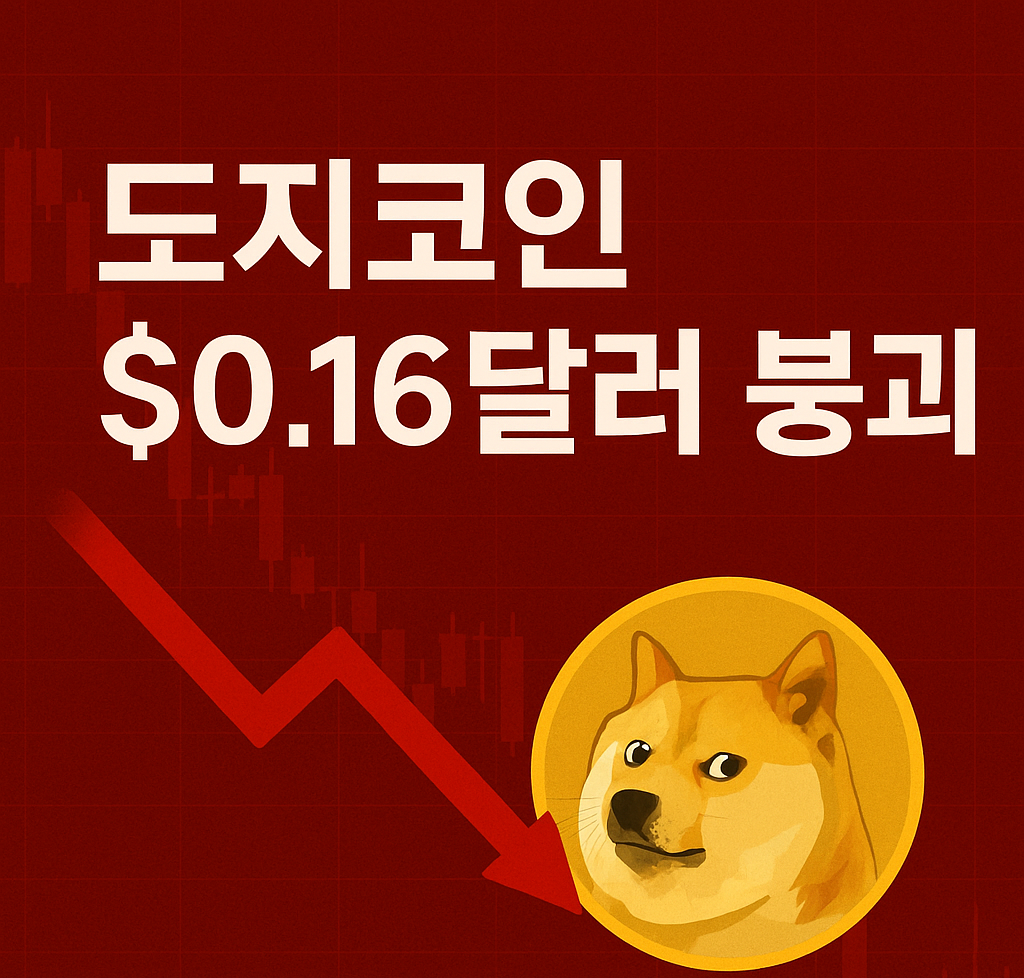 ChatGPT Image 2025년 11월 17일 오전 10 59 54 e1763345311816